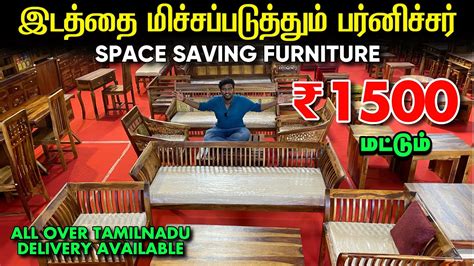 How to say upholstery in Tamil .